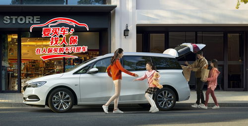 人保護航，樂享駕趣 中國人保攜手樂清英德利汽車購車嘉年華，一站式汽車服務體驗